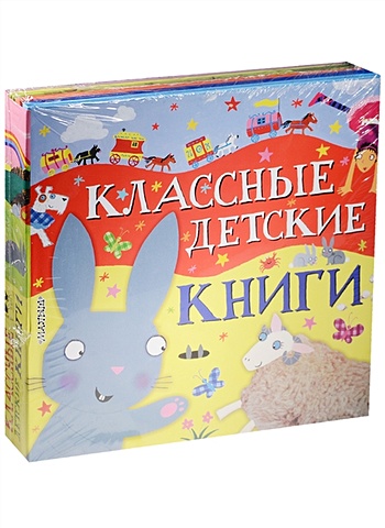 Классные детские книги сказка с раскраской лиса зайка и петушок