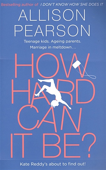 Pearson А. How Hard Can It Be