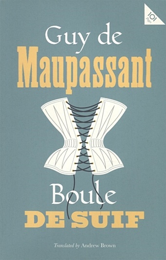 Maupassant G. Boule de Suif французский с ги де мопассаном пышка guy de maupassant boule de suif франк и