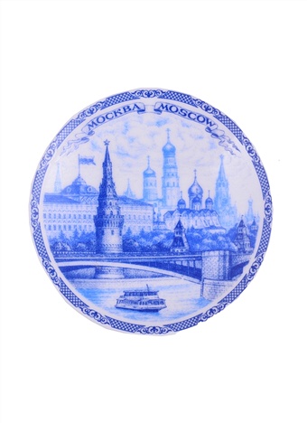 цена Магнит-тарелка Москва Панорама с син.рис.D7 фарф.с подставкой