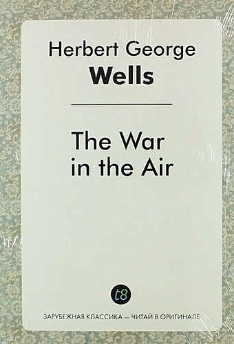 Wells H.G. The War in the Air цена и фото