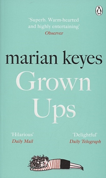 Keyes M. Grown Ups кейз мэриан grown ups