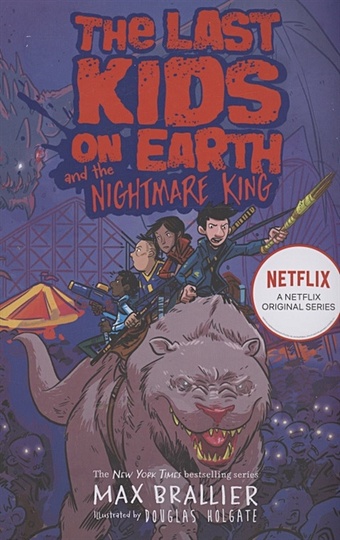 Brallier M. The Last Kids on Earth and the Nightmare King brallier max the last kids on earth quint and dirk s hero quest