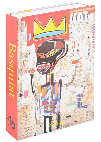 цена Nairne E. Basquiat - 40th Anniversary Edition