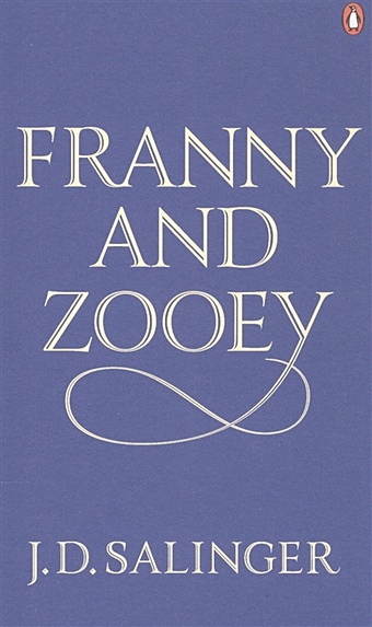 Salinger J. Franny and Zooey salinger jerome david franny and zooey