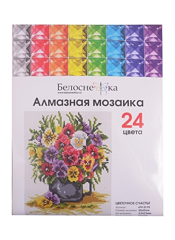 Алмазная мозаика Цветочное счастье, 20х25 см алмазная мозаика для детей яркий попугай 20х25 см