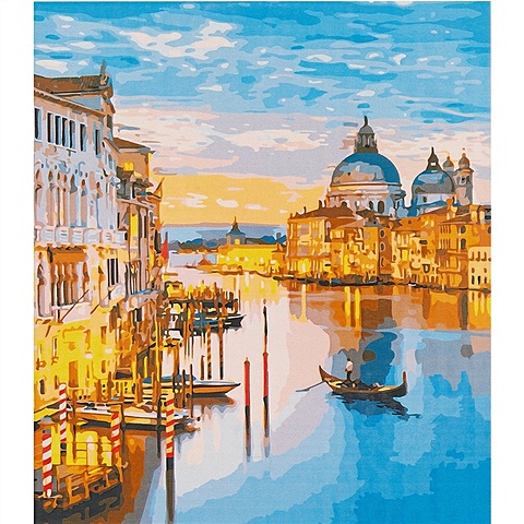 Холст с красками по номерам Живописная Венеция, 40 х 50 см