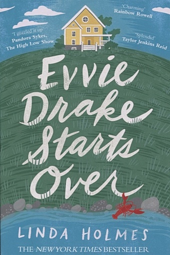 Holmes L. Evvie Drake Starts Over dean debra the mirrored world