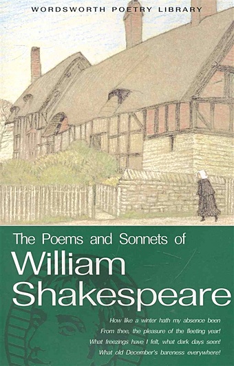 shakespeare william the sonnets and narrative poems Shakespeare W. The Poems and Sonnets of William Shakespeare