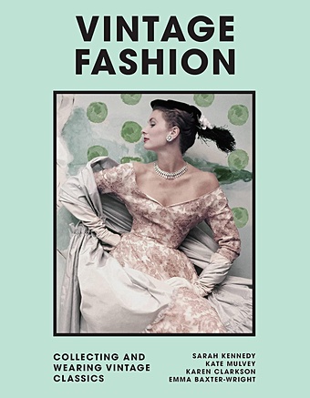Бакстер-Райт Э. Vintage Fashion: Collecting and Wearing Designer Classics fashion a fashion history of the 20th century