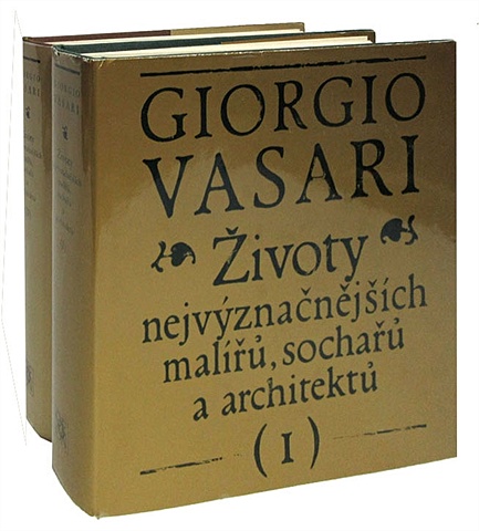 Zivoty nejvyznacnejsich maliru, socharu a architektu I-II. dil (2 svazky) молебны требный сборник в 2 частях комплект из 2 книг