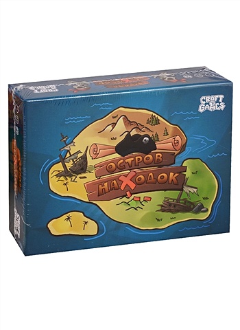 Настольная игра Остров находок настольная игра запретный остров шоколад кэт 12 для геймера 60г набор