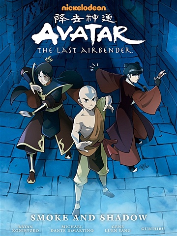 yang g avatar the last airbender smoke and shadow library edition Yang G. Avatar. The Last Airbender. Smoke And Shadow Library Edition