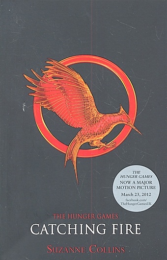 Collins S. The Hunger Games. Catching Fire collins suzanne the hunger games 2 catching fire classic