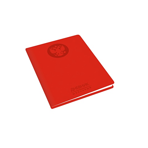 цена Дневник школьный «Государственная символика», 48 листов, дизайн 1