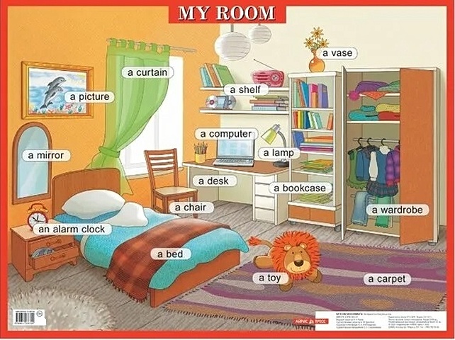 my room моя комната наглядное пособие на английском языке для начальной школы Моя комната : My room : наглядное пособие