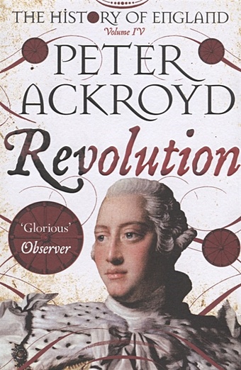 цена Ackroyd P. The History of England. Volume IV. Revolution