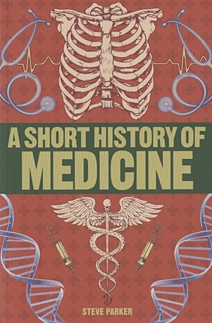 Parker S. A Short History of Medicine parker s medicine the definitive illustrated history