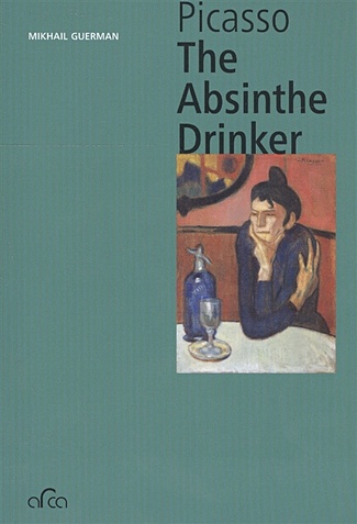 Guerman М. Pablo Picasso. The Absinthe Drinker