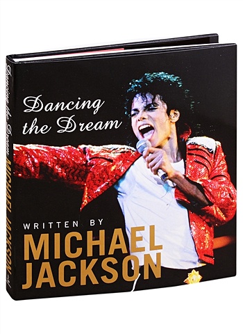 Jackson Michael Dancing The Dream dancing the dream random house