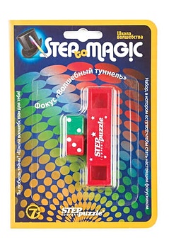 Step puzzle Школа волшебства, Фокус Волшебный туннель набор для фокусов thinkfun игра фокус памяти