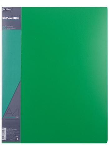 Папка 60ф А4 STANDARD пластик 0,7мм, зеленая папка 10ф а4 standard пластик 0 6мм серая