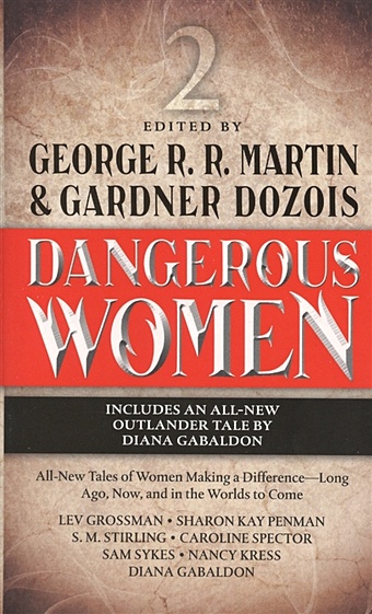 Martin G., Dozois G. (ред.) Dangerous Women 2 gabaldon diana written in my own heart s blood outlander 8