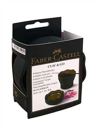 Стакан для воды CLIC&GO складной, темно-зеленый, Faber-Castell