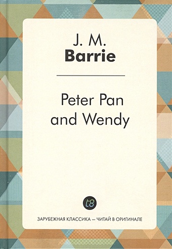 Barrie J. Peter Pan and Wendy barrie j peter pan м barrie 248с