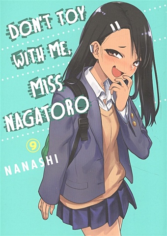 Dont Toy With Me Nagatoro claber coupling with stop 0 75