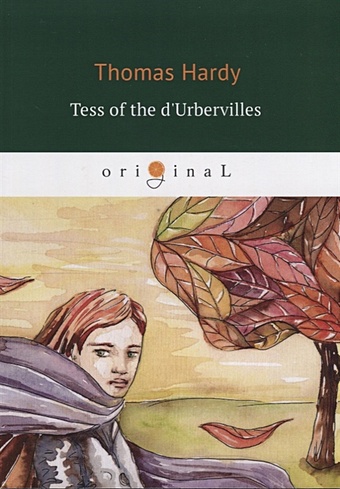 Hardy T. Tess of the d Urbervilles = Тэсс из рода д Эрбервиллей: роман на англ.яз