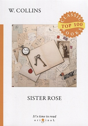 collins wilkie коллинз уильям уилки sister rose сестра роза на англ яз collins w Collins W. Sister Rose = Сестра Роза: на англ.яз