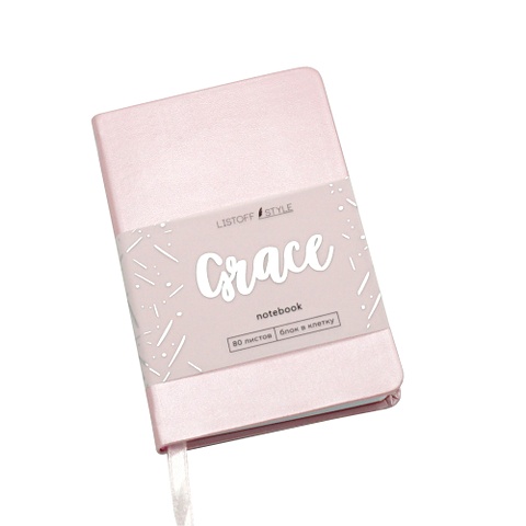 Книга для записей Grace, А5, 80 листов, райский розовый книга для записей grace а5 80 листов французская ваниль