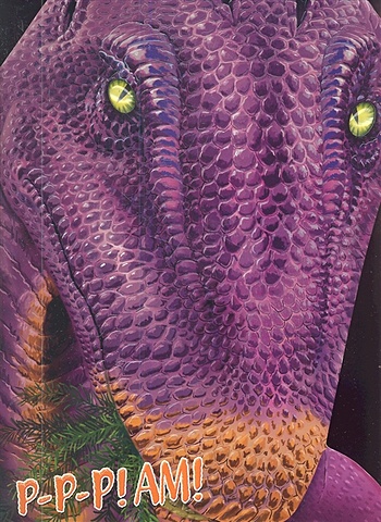 Позина Е. (ред.) Бронтозавр. Книжка с вырубкой по контуру позина е ред бронтозавр книжка с вырубкой по контуру