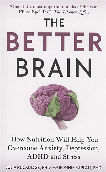 Rucklidge J., Kaplan B. The Better Brain. How Nutrition Will Help You Overcome Anxiety, Depression, ADHD and Stress shackleton caroline turner nathan paul get smart our amazing brain
