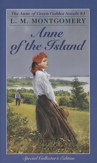 Montgomery L. Anne of the Island. Book 3 montgomery l anne of windy poplars book 4