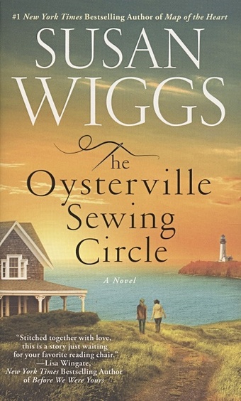 Wiggs S. The Oysterville Sewing Circle lawrence caroline the secrets of vesuvius
