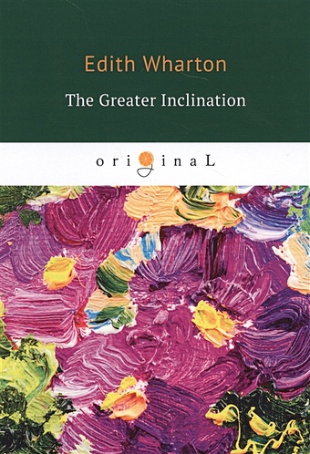 Wharton E. The Greater Inclination = Большое увлечение: на англ.яз wharton edith the greater inclination