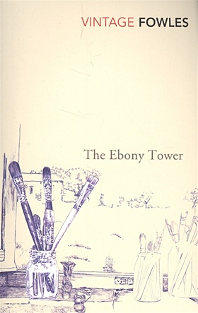 Fowles J. The Ebony Tower fowles j a maggot