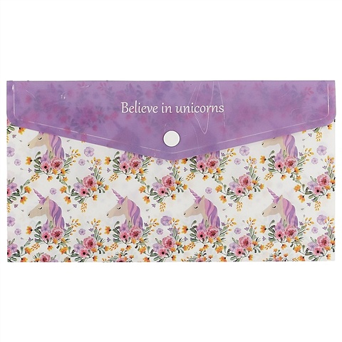 Папка-конверт «Believe in unicorns», 22.5 х 12.5 см таежная алиса мадрид спутник путешественника
