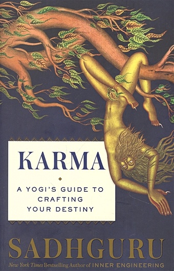 Sadhguru Karma: A Yogis Guide to Creating Your Own Destiny зеланд вадим transurfing in 78 days a practical course in creating your own reality