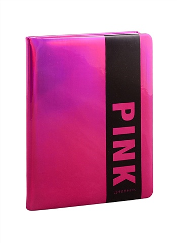 Дневник шк. Pink тв.обл., иск.кожа,поролон,шелкограф.,ляссе дневник школьный pink