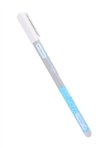 Ручка гелевая синяя пиши-стирай, корпус двухцветный, 0,5мм, линия 0,35мм ручка пиши стирай гелевая стираемая berlingo correct синяя 0 6мм прорезиненный корпус cgp 60915