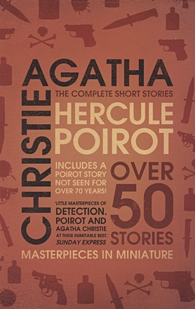 Christie A. Hercule Poirot. the Complete Short Stories agatha christie hercule poirot the first cases