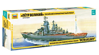 Тяжелый атомный ракетный крейсер Петр Великий (9017) (1/700) (коробка) (Каравелла Звезда)