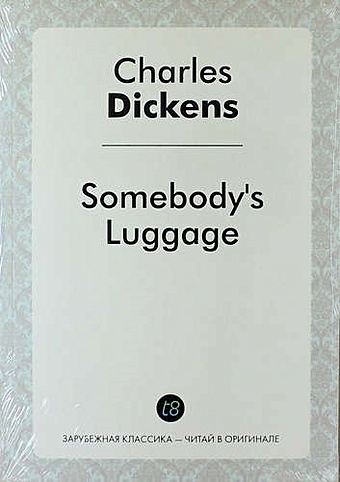 Dickens C. Somebodys Luggage диккенс чарльз somebodys luggage