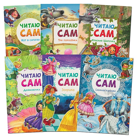 раннее развитие мозаика kids читаю сам набор из 6 книг Алиева Л. Читаю сам. Набор из 6 книг