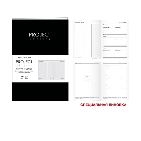 Project journal. No 1 a5 hardcover agenda notebook square grid journal ruled notepad 120gsm paper no ghost no bleeding