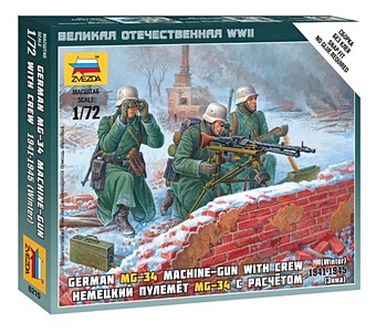 Сборная модель ЗВЕЗДА Немецкий пулемет MG-34 с расчетом сборная модель звезда советское народное ополчение