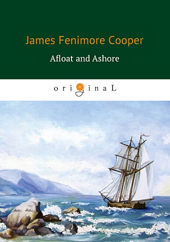 Cooper J. Afloat and Ashore = На море и на суше: роман на англ.яз цена и фото